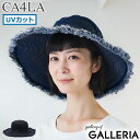 【最大56倍 7/10限定】 CA4LA ハット レディース メンズ カシラ 帽子 バケットハット 深め 春 夏 春夏 UV UVカット つば広 洗える 紫外線...