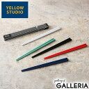 【メール便】 イエロースタジオ カトラリー 箸 箸箱セット YELLOW STUDIO 大人 高校生 おしゃれ 男子 男性 お弁当箸 お弁当用 お弁当 箸セット...