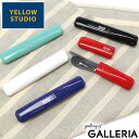 【メール便】 イエロースタジオ カトラリーセット 箸 スプーン お弁当 おしゃれ 日本製 給食 YELLOW STUDIO 大人 高校生 男子 男性 お弁当箸 ...
