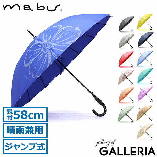 楽天市場】カメリア(晴雨兼用傘|傘):バッグ・小物・ブランド 楽天市場】カメリア(晴雨兼用傘|傘):バッグ・小物・ブランド