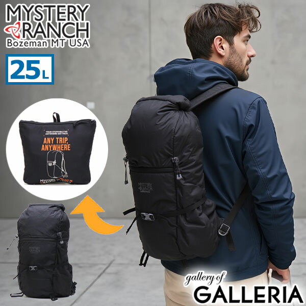 【最大68倍 6/10限定】 ノベルティ付 【日本正規品】 ミステリーランチ リュック メンズ レディース 大容量 ブランド MYSTERY RANCH リュックサック バッグ カジュアル スポーツ おしゃれ 旅行 大きめ 軽量 超軽量 撥水 A4 26L IN OUT 25