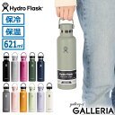 【正規品生涯保証】 ハイドロフラスク 水筒 621ml スポーツ Hy...(3)