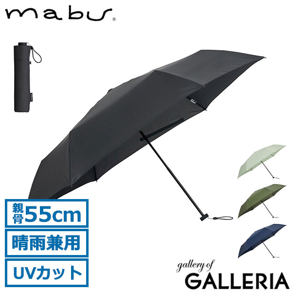ں53 6/25 ޥ ޤꤿ߻  ǥ   mabu     դ ѥ...