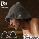 【最大37倍 7/15限定】【メール便で送料無料】【正規取扱店】 NEW ERA サウナハット メンズ レディース かわいい ブランド ニューエラ おしゃれ シンプル ブラック 黒 グレー ロゴ ワンポイント サウナ 髪 のぼせ予防 Sauna Hat