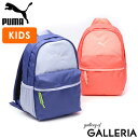 【3日間限定 最大37倍】 プーマ リュック キッズ PUMA リュックサック バッグ 男の子 女の子 小学生低学年 ブランド 軽量 軽い 旅行 シンプル スポ...