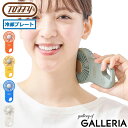 【最大39倍 4/30限定】【正規品6ヶ月保証】 トフィー ハンディファン 冷却プレート 冷却 静音 Toffy 携帯扇風機 冷却付き カラビナ 手持ち スリム...