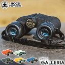 【3日間限定 最大28倍】 【日本正規品】 ノックスプロヴィジョンズ 双眼鏡 コンサート ライブ Nocs Provisions スコープ オペラグラス 望遠鏡...