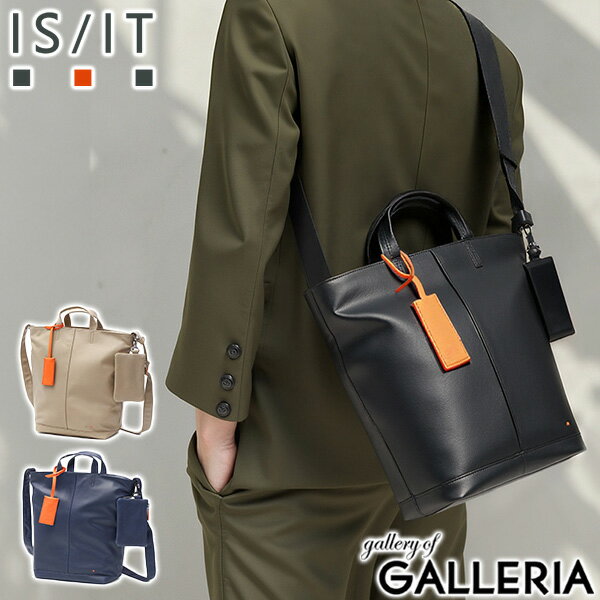 【土日限定 最大41倍】 ノベルティ付 IS/IT トートバッグ ショルダーバッグ メンズ 斜めがけバッグ イズイット かっこいい ブランド 斜めがけ 革 軽量 A4 ショルダー トート バッグ レザー 本革 牛革 2WAY ポーチ付き 大きめ DISH ディッシュ 945102