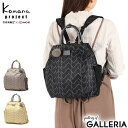 【最大58倍 5/15限定】 ノベルティ付 カナナプロジェクト リュック レディース Kanana project 小さめ 軽量 軽い おしゃれ 旅行 ブランド...