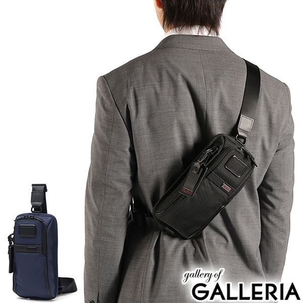 楽天市場】tumi Alpha Bravo(ブランドトゥミ)(ボディバッグ 楽天市場】tumi Alpha Bravo(ブランドトゥミ)(ボディバッグ