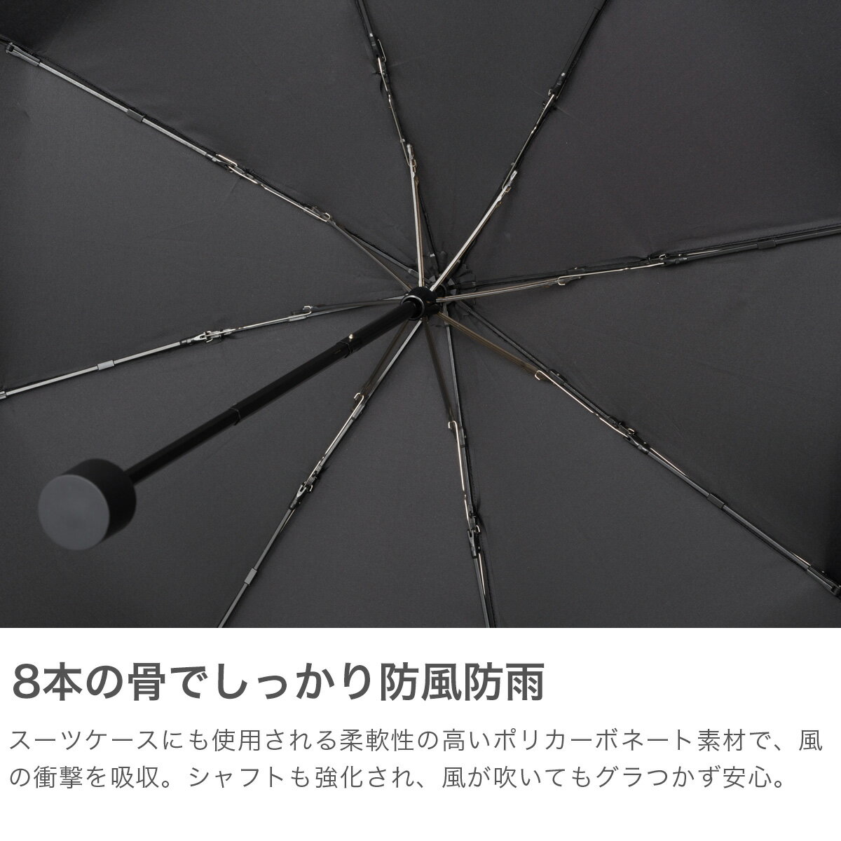 【土日限定 最大39倍】 ウォーターフロント 折りたたみ傘 メンズ レディース 晴雨兼用 Waterfront 雨傘 日傘 折りたたみ 耐風 耐風傘 撥水 丈夫 UVカット 紫外線対策 晴雨兼用傘 手動 シンプル 無地 LESS IS MORE ストロング8 折 60cm U360-1125