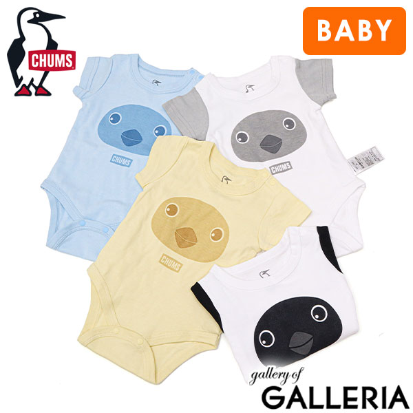 【最大45倍 11/25限定】【日本正規品】 チャムス ロンパース セット 男の子 女の子 夏 春 CHUMS ベビー服 肌着 半袖 カバーオール コットン 綿...
