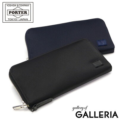 ポーター リフト ロングウォレット 822-16106 長財布 吉田カバン PORTER LIFT ラウンドファスナー メンズ レディース 薄型 スリム ナイロン 小銭入れ カード収納 日本製