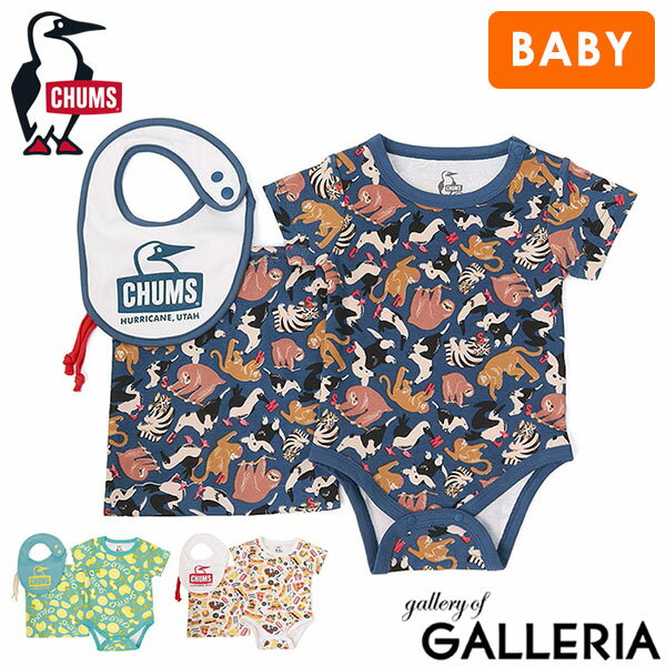 【最大54倍 11/25限定】【日本正規品】 チャムス ロンパース セット 男の子 女の子 夏 春 CHUMS ベビー服 肌着 半袖 カバーオール スタイ セッ...