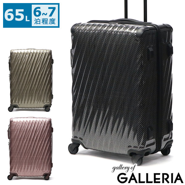 楽天市場】TUMI(容量(スーツケース)61 ~ 70.9L)(スーツ 楽天市場】TUMI(容量(スーツケース)61 ~ 70.9L)(スーツ