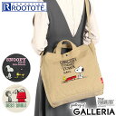 【最大56倍 7/25限定】 ルートート トートバッグ レディース ショルダー ROOTOTE スヌーピー バッグ 軽量 ブランド ショルダーバッグ 斜めがけバッグ 斜めがけ 大人 かわいい ピーナッツ 2WAY A4 IP.ミディアム.2way.ピーナッツ-0A 8383