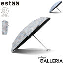エスタ 折りたたみ傘 晴雨兼用 軽量 estaa ムーンバット 傘 日傘 雨傘 コンパクト 軽量 レディース UV100%カット 遮光 紫外線対策 手動 UPF...