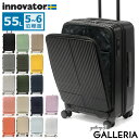 【最大39倍 16日2時迄】 ノベルティ付 【正規品2年保証】 イノベーター スーツケース 55L Mサイズ innovator キャリケース キャリーバッグ ...
