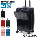 【最大56倍 7/10限定】 ノベルティ付 【正規品2年保証】 イノベーター スーツケース Mサイズ フロントオープン ブランド innovator キャリーケ...