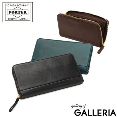 ポーター ワイズ ロングウォレット 341-01318 吉田カバン PORTER WISE LONG WALLET 長財布 財布 メンズ レディース 本革 ブランド ファスナー ラウンドファスナー 大容量 革 レザー シンプル おしゃれ ブラック 日本製