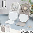 【最大30倍 5/20限定】【正規品1年保証】 ライフオンプロダクツ ハンディファン 首掛け リズム Life on Products 手持ち扇風機 ネックファ...