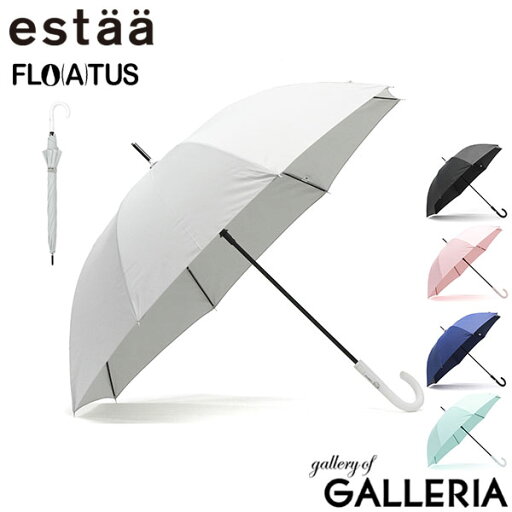 【土日限定 最大39倍】 エスタ 長傘 メンズ レディース 晴雨兼用 日傘 軽量 ブランド estaa 傘 雨傘 大きめ 耐風 UVカット ジャンプ ジャンプ式 おしゃれ 超撥水 親骨60cm FLO(A)TUS 耐風J長60cmUV プレーン 31-007-10358-10 【土日限定 最大39倍】 エスタ 長傘 メンズ レディース 晴雨兼用 日傘 軽量 ブランド estaa 傘 雨傘 大きめ 耐風 UVカット ジャンプ ジャンプ式 おしゃれ 超撥水 親骨60cm FLO(A)TUS 耐風J長60cmUV プレーン 31-007-10358-10