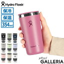【正規品生涯保証】 ハイドロフラスク タンブラー 蓋付き 洗いやすい Hydro Flask マグ 保冷 保温 真空断熱 カップ 耐久性 登山 アウトドア キャ...