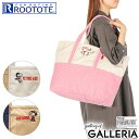 【土日限定 最大41倍】 ルートート トートバッグ レディース 大きめ 大容量 ROOTOTE スヌーピー トート かわいい おしゃれ ブランド ピーナッツ リサイクルコットン キャラクター バイカラー ルーポケット B4 IP.グランデ.PEANUTS-0D 8425