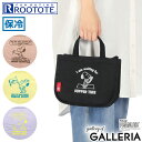 【最大47倍 7/10限定】 ルートート 保冷バッグ 小さめ お弁当 ROOTOTE スヌーピー トートバッグ ランチバッグ ランチトート 保冷 軽量 軽い ウ...