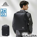 【日本正規品】 グレゴリー リュック メンズ レディース 通勤 通学 GREGORY おしゃれ 2層 大きめ パソコン A4 B4 ビジネス ブランド 通勤リュ...