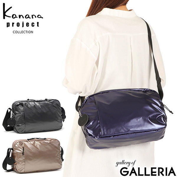 樂天商城 - 【セール30%OFF】 ノベルティ付 カナナプロジェクト コレクション ショルダーバッグ レディース 斜めがけバッグ Kanana project COLLECTION 横型 ショルダー バッグ L 光沢 ブランド 女性 上品 旅行 カジュアル B5 10L 軽量 耐水 ラポシュ 68543