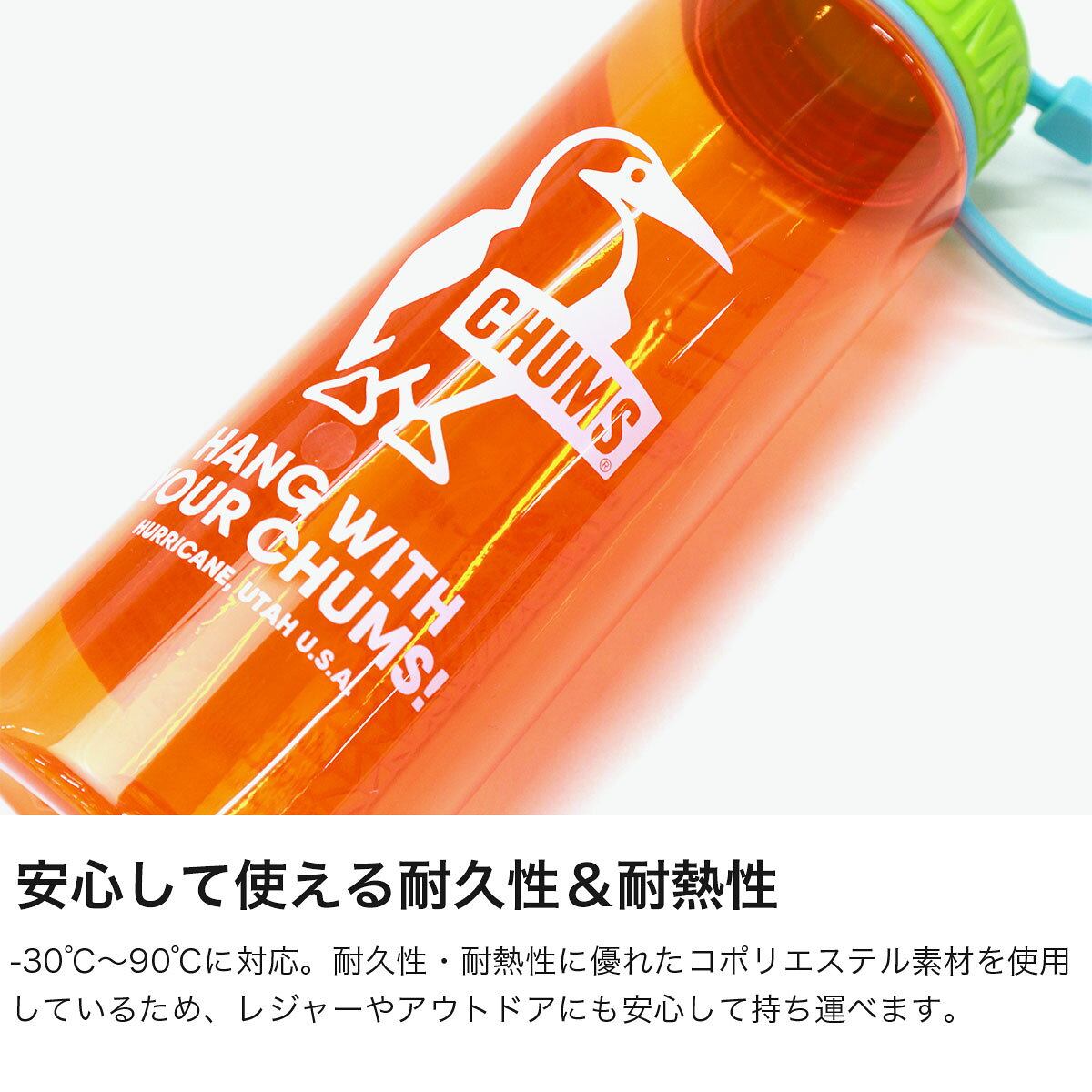 【最大34倍 11日2時迄】【日本正規品】 チャムス ボトル ウォーターボトル 水筒 目...