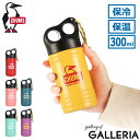 【3連休限定 最大44倍】【日本正規品】 チャムス 水筒 マグボトル 持ち運び 蓋付き かわいい CHUMS おしゃれ 小さめ コンパクト ボトル ステンレスボ...