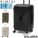 【最大56倍 7/10限定】【セール30%OFF】 ノベルティ付 リミニ スーツケース RIMINI エキスパンダブル 拡張 4輪 TSAロック ダイヤル式TS...