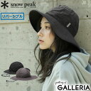 【土日限定 最大34倍】 スノーピーク 帽子 ハット レディース メンズ snow peak アドベンチャーハット おしゃれ リバーシブル 高難燃性 軽量 アウトドア キャンプ 洗濯機 あご紐付き TAKIBI Light Ripstop Reversible Hat AC-25SU019