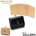 【土日限定 最大43倍】 PAUL&JOE ACCESSOIRES 財布 レディース コンパクト ポールアンドジョー 三つ折り財布 小さめ ブランド がま口 女...