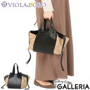 【3連休限定 最大45倍】【正規品】 ヴィオラドーロ トートバッグ レディース かごバッグ レザー VIOLAd'ORO かご バッグ トート ハンドバッグ 上品 きれいめ かわいい おしゃれ カジュアル 本革 牛革 春 夏 SANDRO V-8868