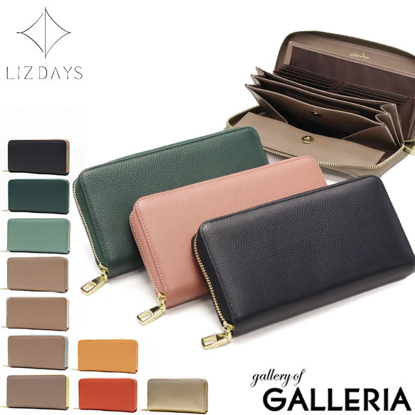 【最大52倍 6/5限定】 リズデイズ 長財布 レディース LIZDAYS 財布 本革 レザー ラウンドファスナー 大容量 機能的 使いやすい ボックス型小銭入れ スキミング防止 RFID 保護 磁気防止 シンプル コインスルー本革長財布 lz-65111