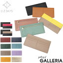 【土日限定 最大43倍】【メール便で送料無料】 リズデイズ 長財布 レディース LIZDAYS 財布 本革 レザー スリム財布 薄型 マチなし スキミング防止 ...
