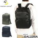 【土日限定最大45倍】ノベルティ付 【正規取扱店】 マスターピース リュック メンズ レディース master-piece バッグ ビジネスバッグ 防水 ビジネ...