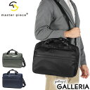 【土日限定最大45倍】ノベルティ付 【正規取扱店】 マスターピース ビジネスバッグ メンズ レディース master-piece バッグ 防水 ビジネス おしゃ...
