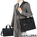 【最大35倍 8/15限定】【正規品5年保証】 トゥミ トートバッグ メンズ A4 B4 ファスナー付き 大きめ TUMI ビジネスバッグ ショルダーバッグ 通...