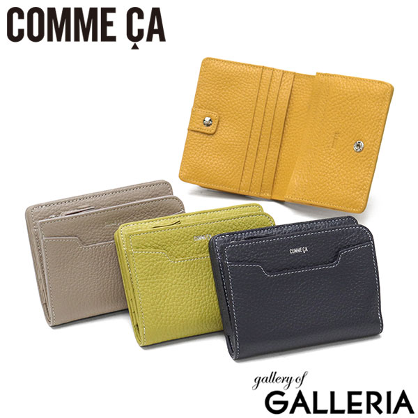 【最大32倍 2/16迄】 COMME CA 二つ折り財布 レディース 本革 ブランド コムサ 二つ折り レザー 革 牛革 小銭入れあり おしゃれ シンプル かわいい 上品 軽量 小さめ ミニ財布 Bon chic ボンシック 外Lファスナー札入 CCM74731
