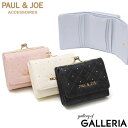 【土日限定 最大43倍】 PAUL&JOE ACCESSOIRES 三つ折り財布 レディース がま口 女子高生 ポールアンドジョー 財布 ブランド コンパクト ...