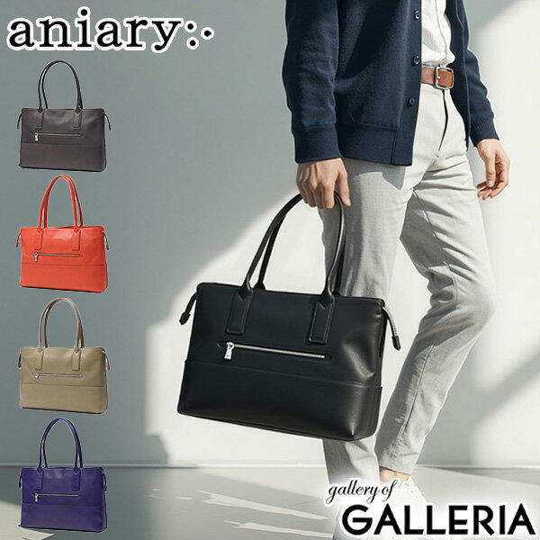 【土日限定 最大41倍】 ノベルティ付 【正規取扱店】 アニアリ トートバッグ メンズ レディース ファスナー付き aniary ブランド トート バッグ 本革 革 レザー 横型 大きめ 軽量 自立 通勤 ビジネストート 日本製 B4 Artisan Leather Tote 36-02003