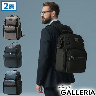 【最大40倍 8/15限定】【正規品5年保証】 トゥミ リュック ビジネスバッグ メンズ大容量 TUMI おしゃれ ビジネス ブランド A4 B4 PC 15インチ 2層 大きめ バッグ 通勤 出張 自立 ビジネスリュック ALPHA BRAVO 「サーチ」バックパック 0232789