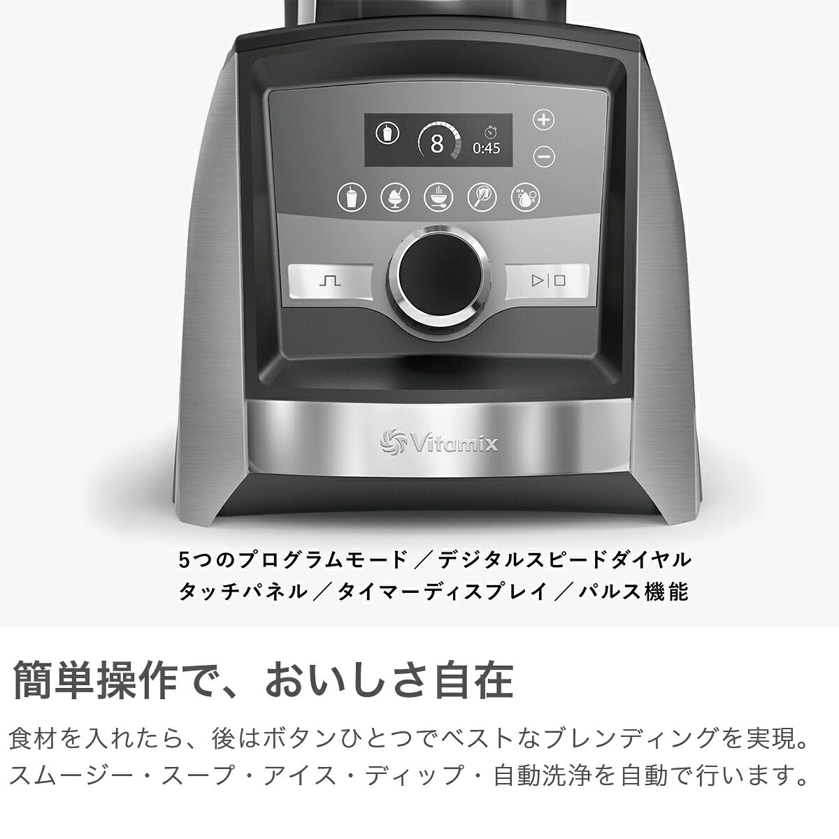 【最大57倍 7/25限定】【正規品10年保証】 バイタミックス ミキサー ブレンダー スムージー 氷も砕ける Vitamix 2.0L コンテナ 本体単品 ジューサー 調理家電 キッチン家電 レシピブック付き 大きめ ステンレス ASCENT SERIES A2500i galleria-10040295 ギャレリア Bag&Luggage サンプル画像3