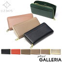 【土日限定 最大43倍】 リズデイズ 長財布 レディース LIZDAYS 財布 ラウンドファスナー ブランド 大容量 本革 革 レザー スキミング防止 小銭入れ...