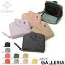 【土日限定 最大43倍】 【メール便で送料無料】リズデイズ 財布 コンパクト 二つ折り LIZDAYS 二つ折 ブランド かわいい BOX型小銭入れ 小さめ フ...