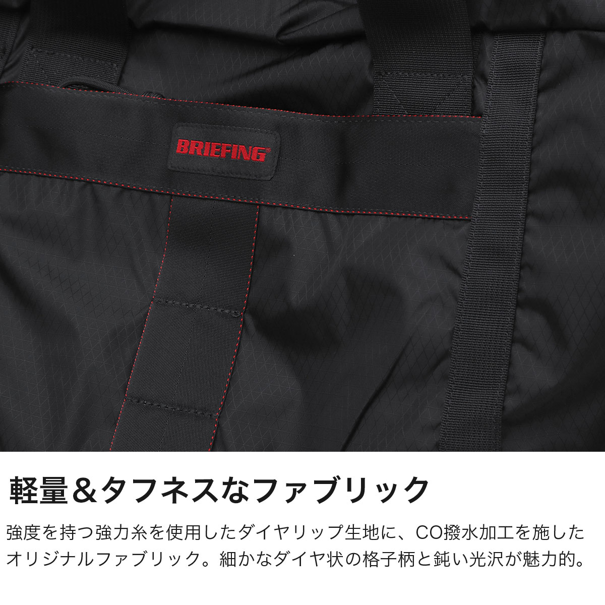 【最大51倍 5/25限定】 ノベルティ付 【日本正規品】 ブリーフィング ボストンバッグ メンズ レディース 旅行 ナイロン 折りたたみ BRIEFING 小さめ ブランド 軽量 折り畳み おしゃれ A4 21.2L SOLID LIGHT JET TRAVEL PACKABLE BOSTON RC BRA253N32 3